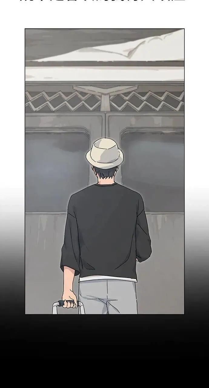 第1话 第44页