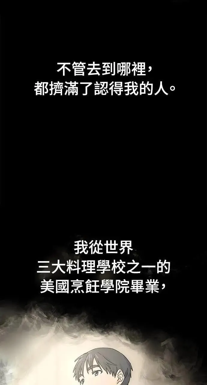 第1话 第46页