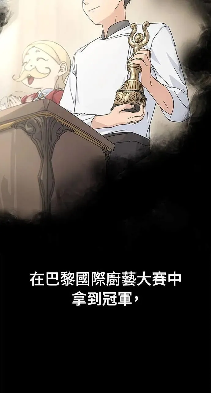 第1话 第47页