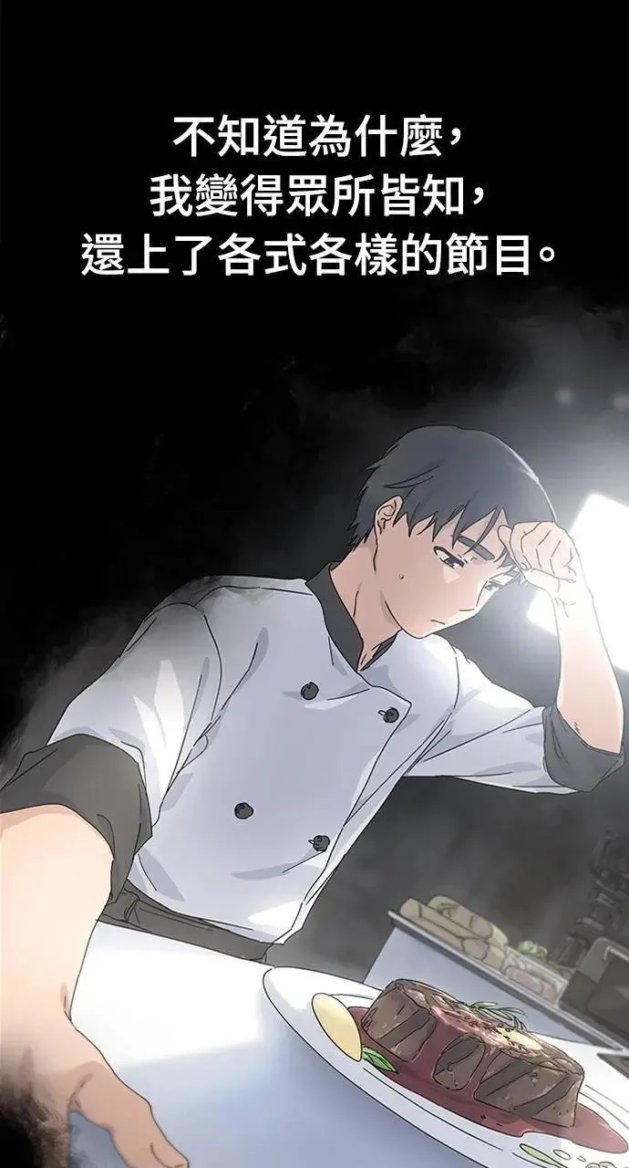 第1话 第48页