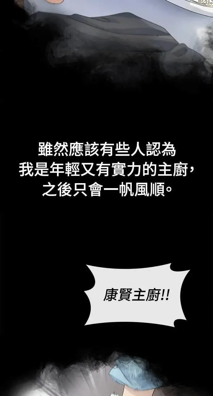 第1话 第49页