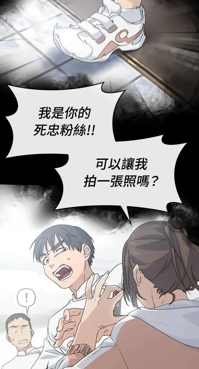 第1话 第50页