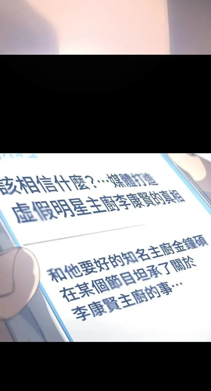 第1话 第55页