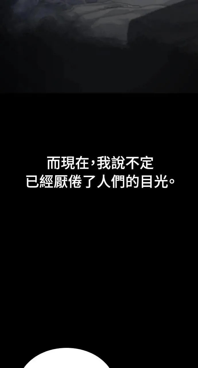 第1话 第57页
