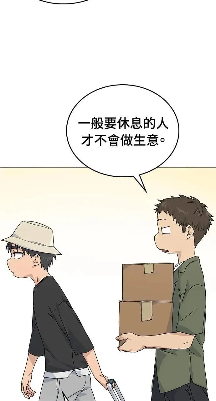 第1话 第59页