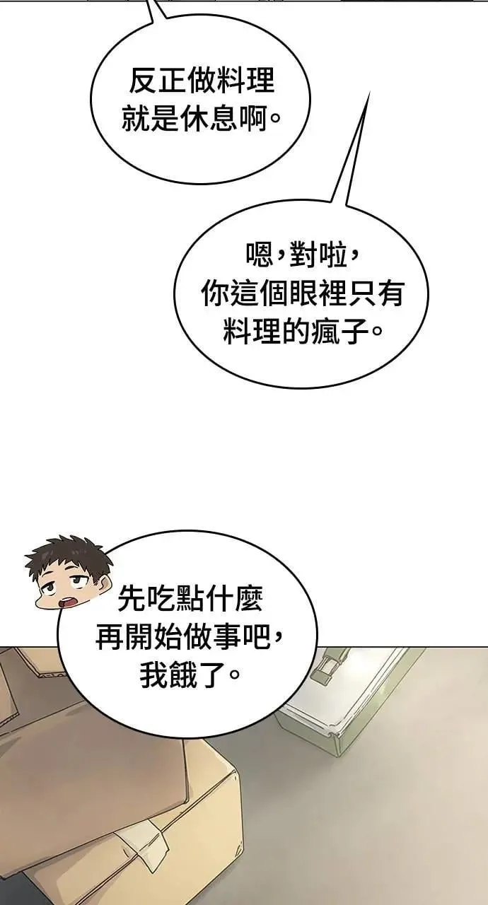 第1话 第60页