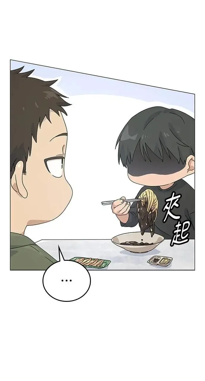 第1话 第64页