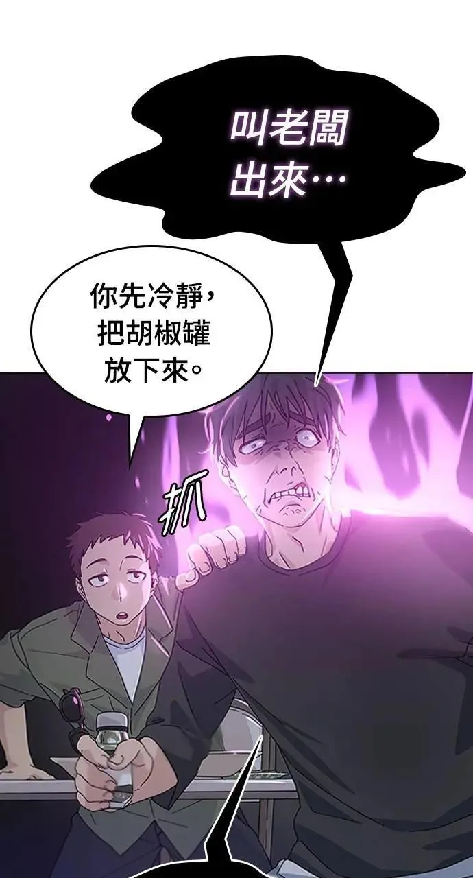 第1话 第65页