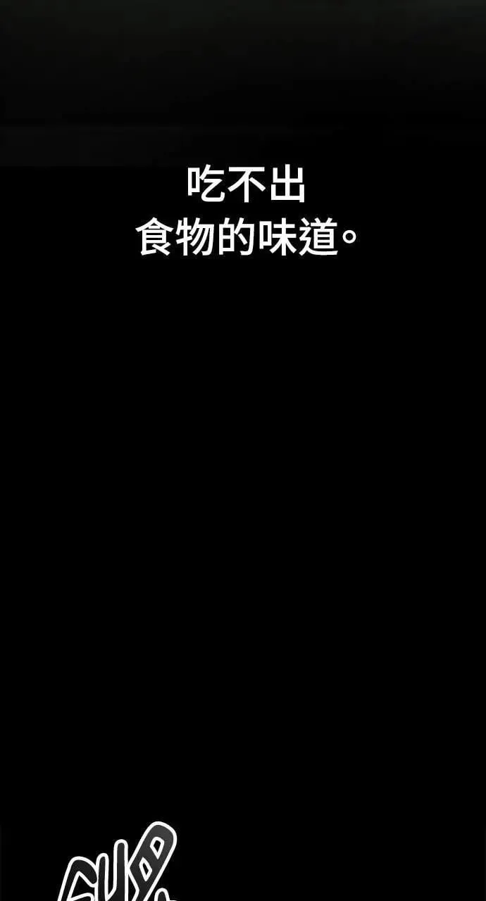 第1话 第70页