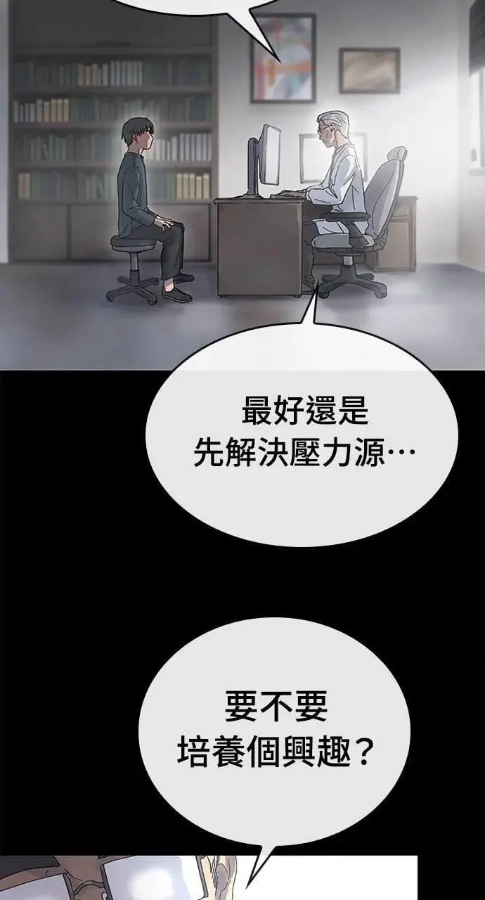 第1话 第74页