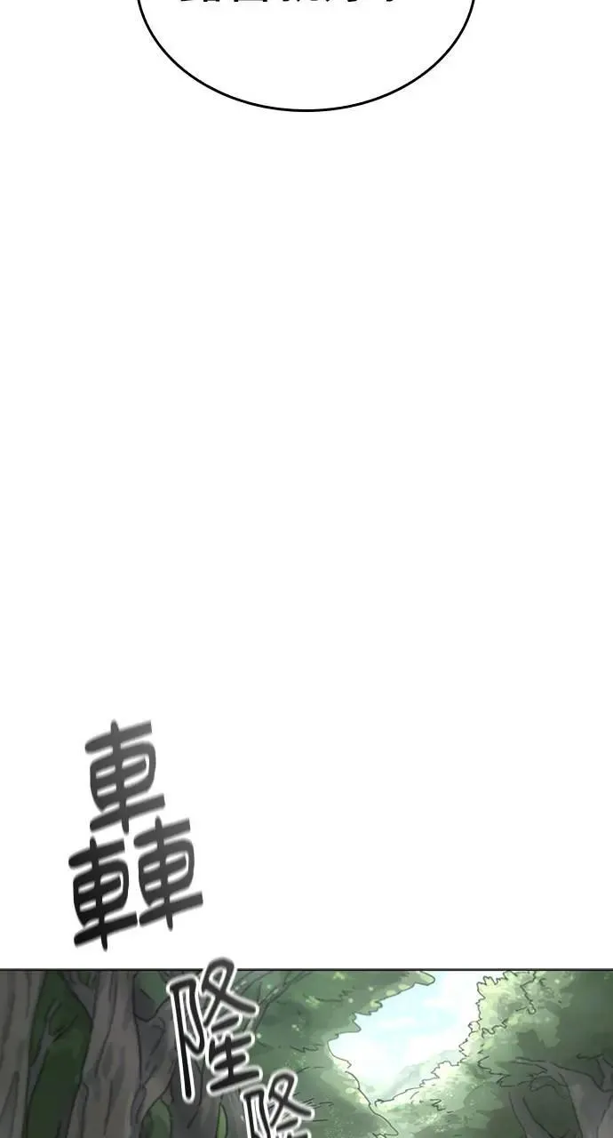 第1话 第81页