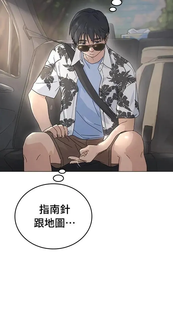 第1话 第83页