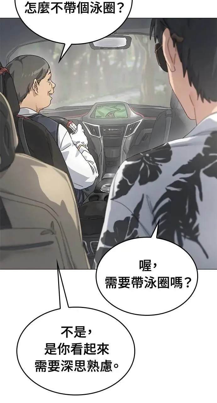 第1话 第85页