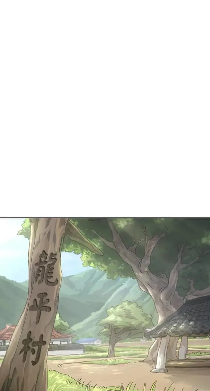 第1话 第88页