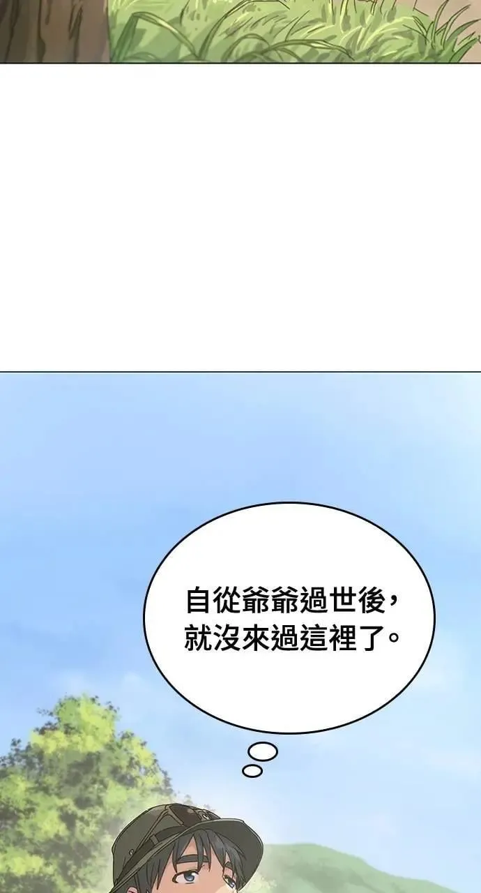 第1话 第89页