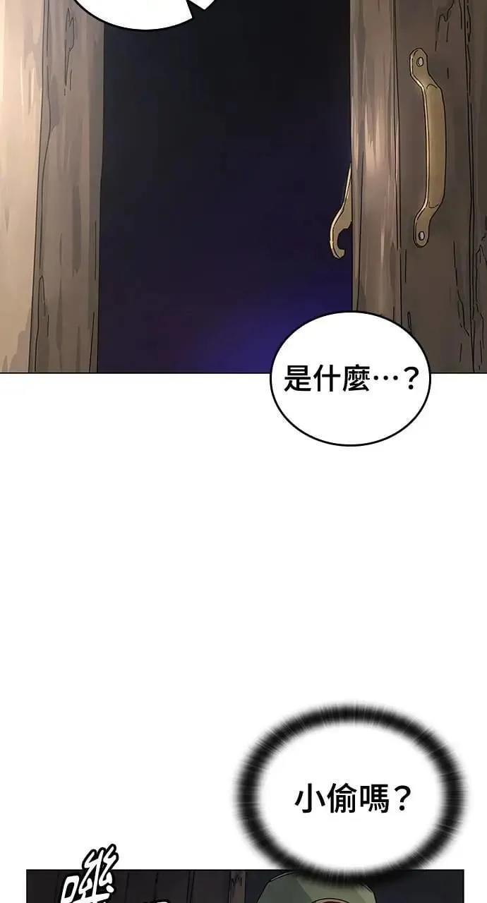 第1话 第94页