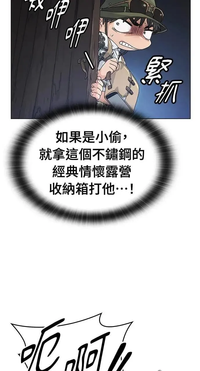 第1话 第95页