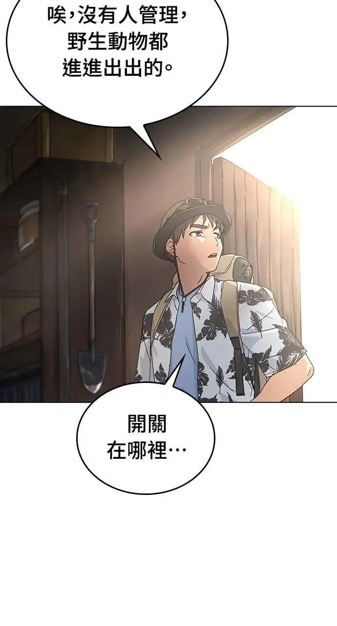 第1话 第100页
