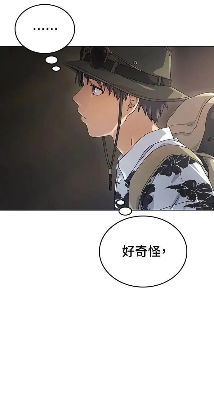 第1话 第101页
