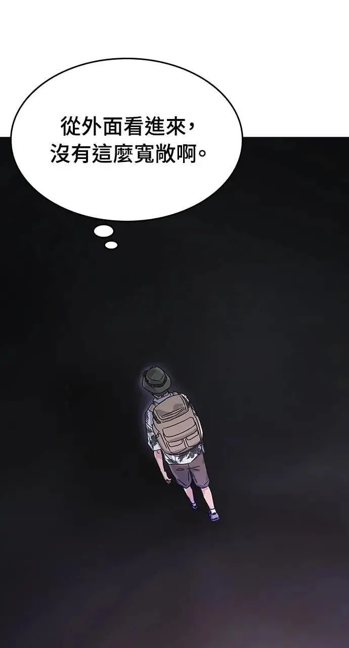 第1话 第102页