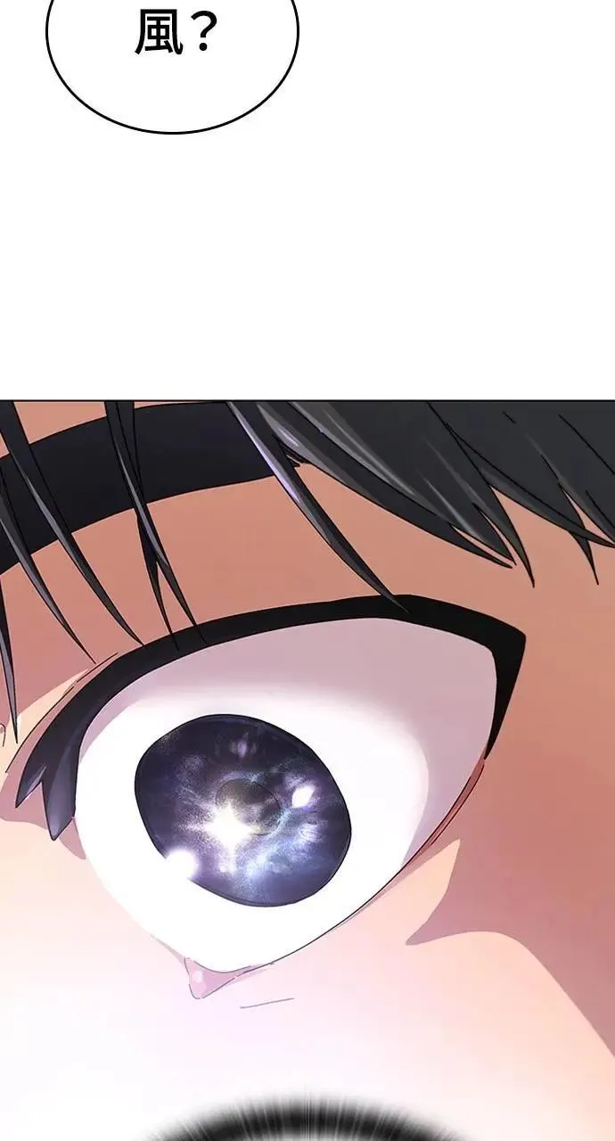 第1话 第105页