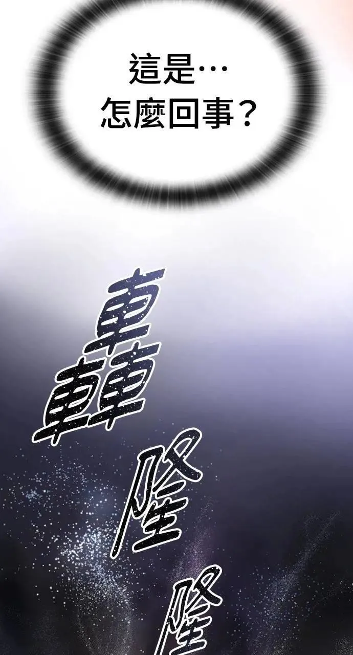 第1话 第106页