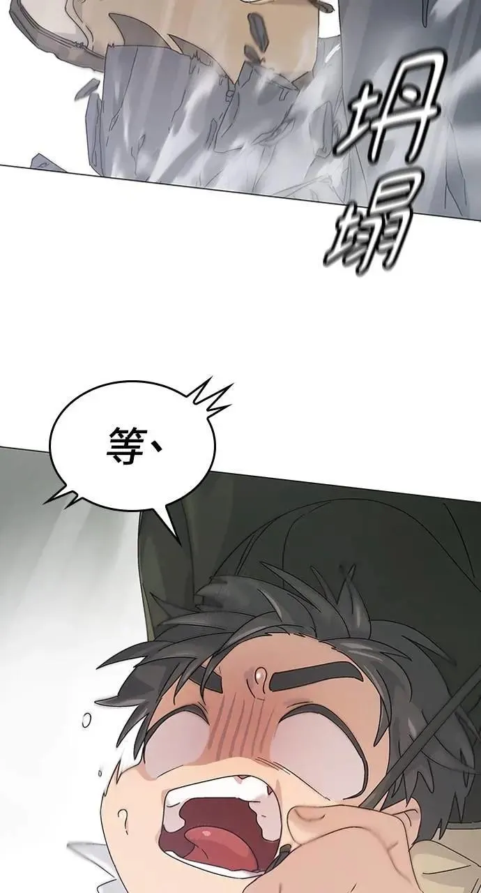第1话 第109页