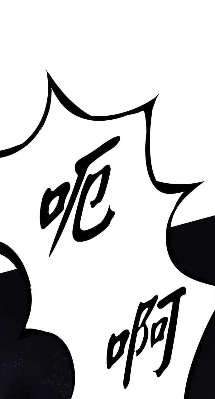 第1话 第111页
