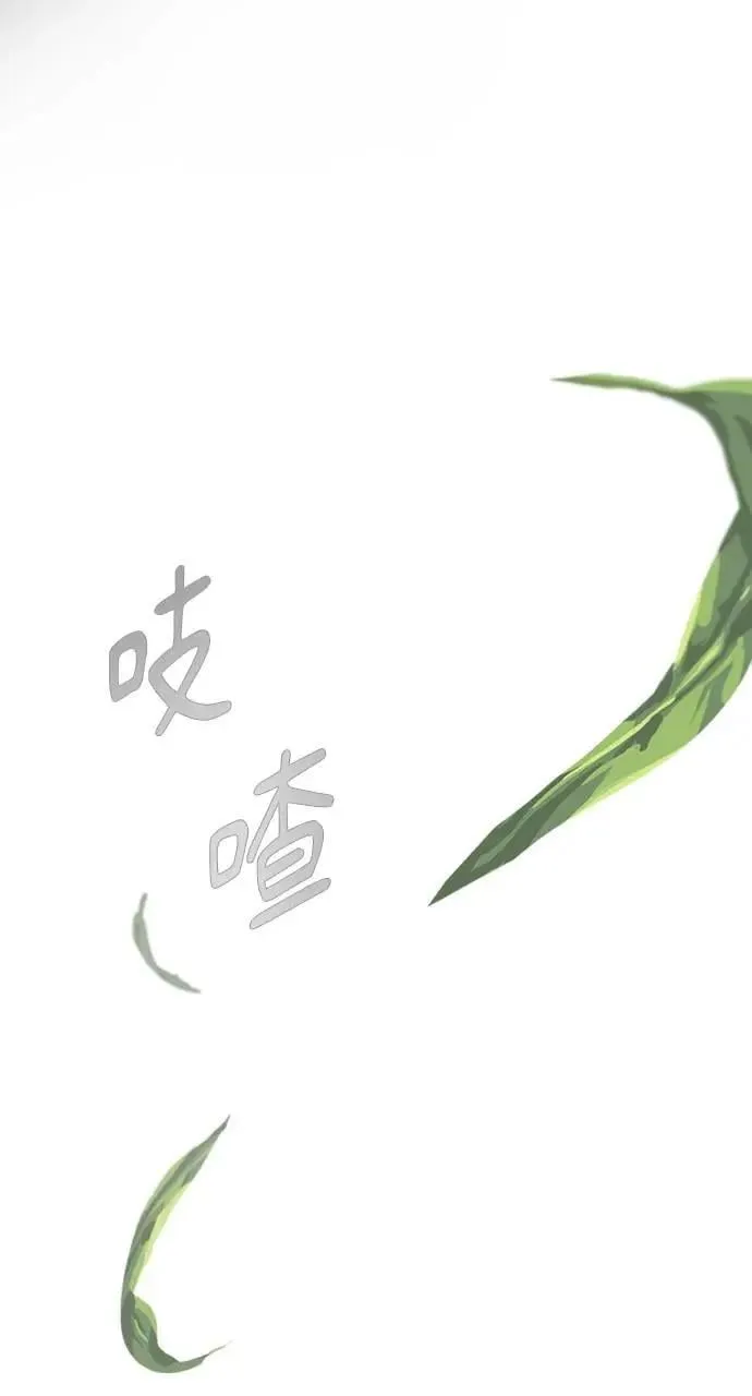 第1话 第115页