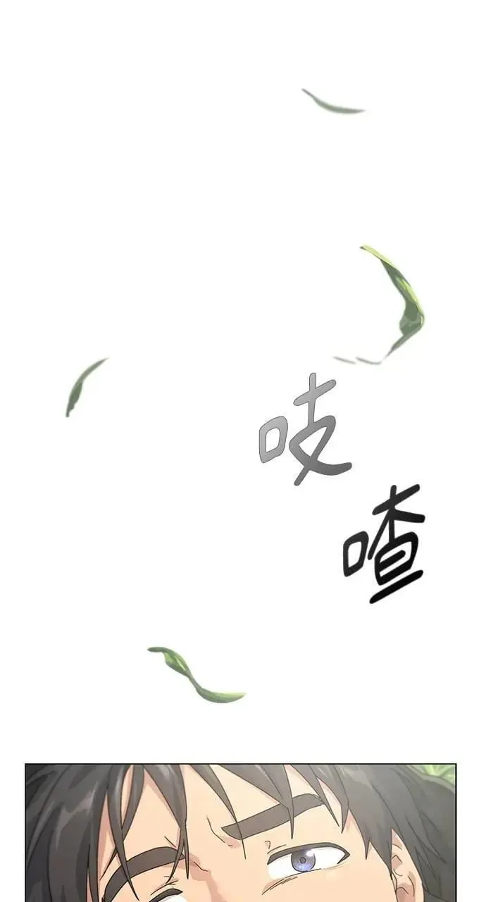 第1话 第116页