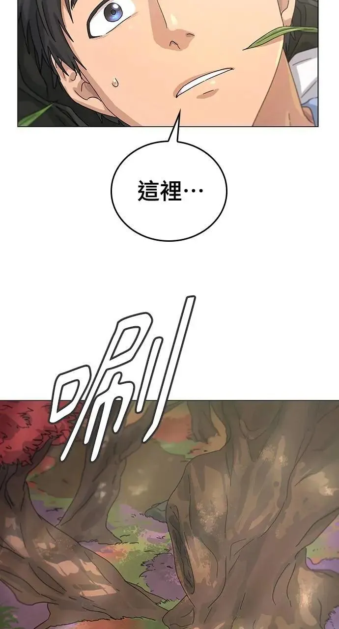 第1话 第117页