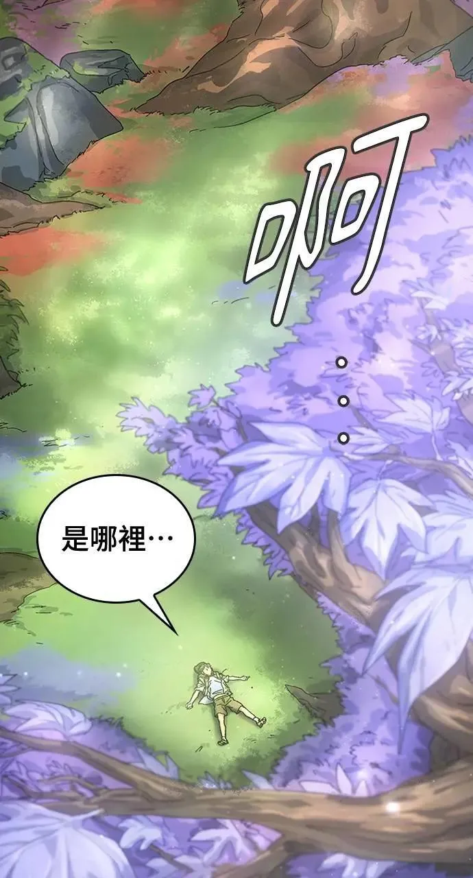 第1话 第118页