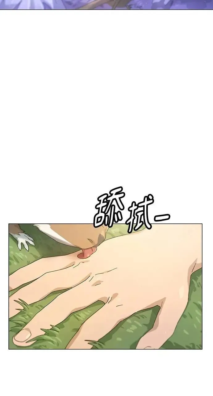 第1话 第119页