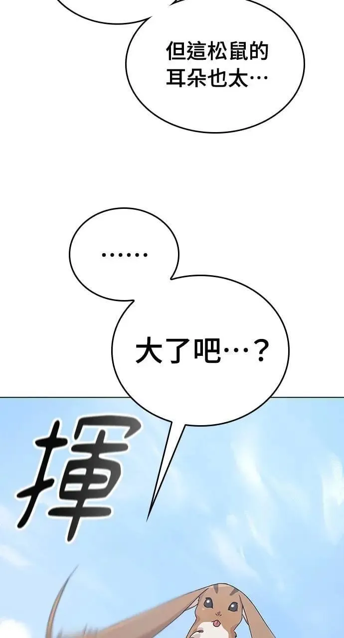 第1话 第122页