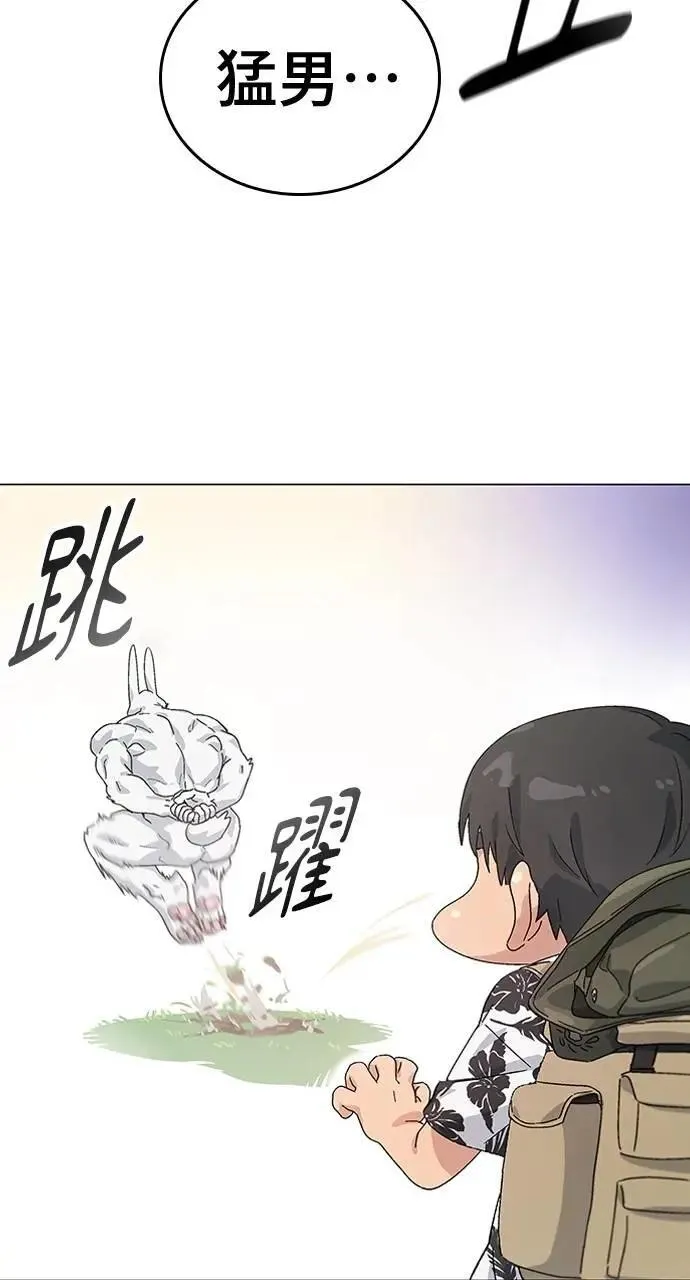 第1话 第128页