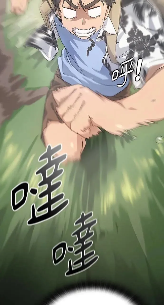 第1话 第130页