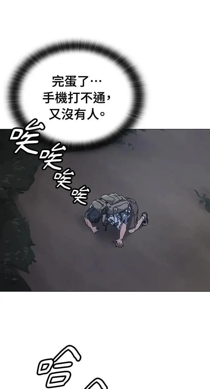 第1话 第133页