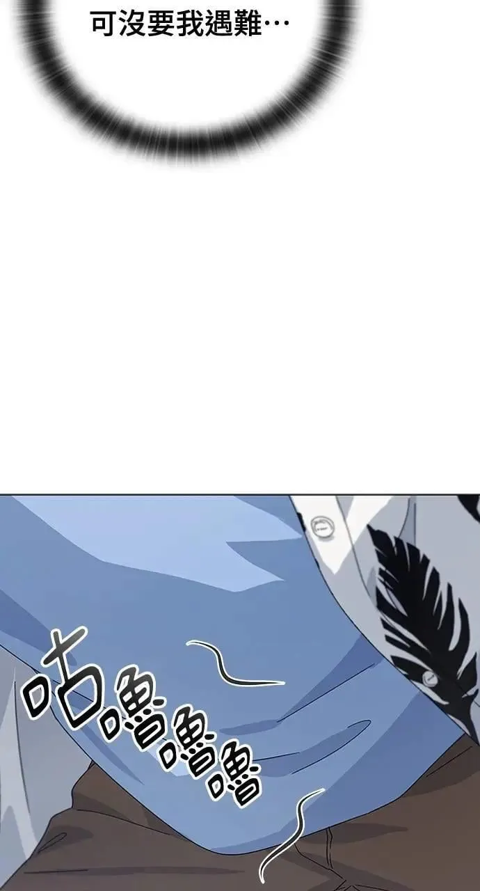 第1话 第135页