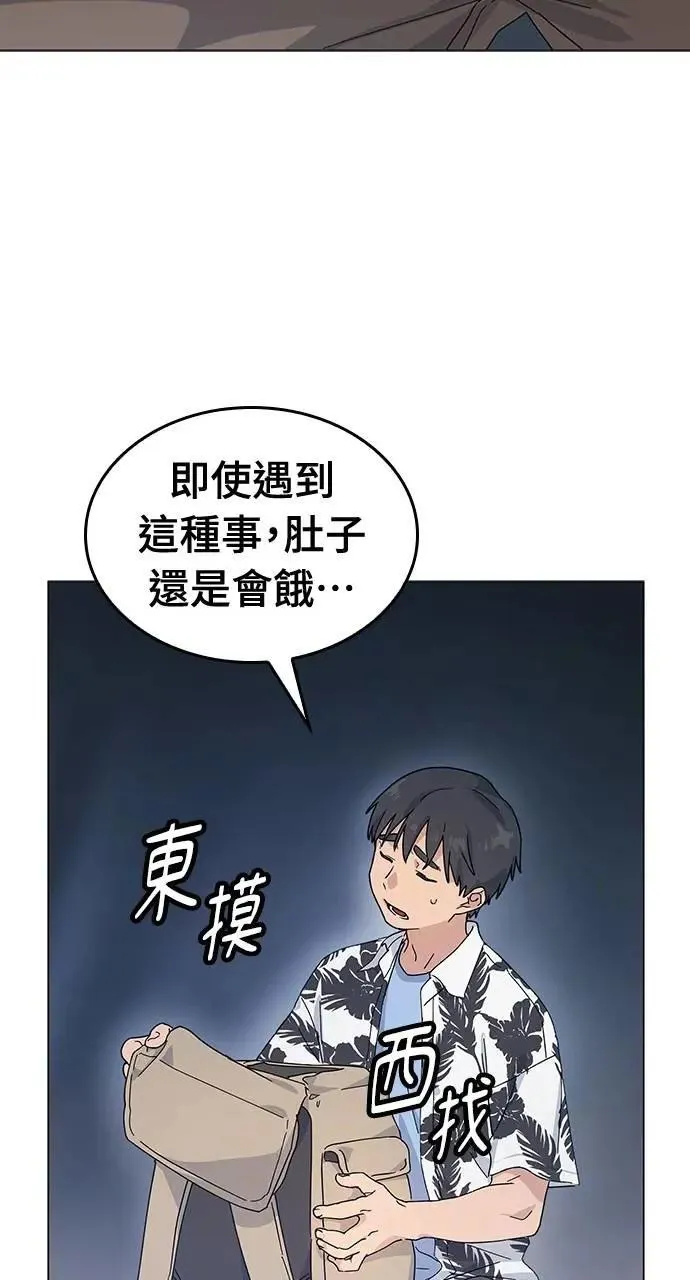 第1话 第136页