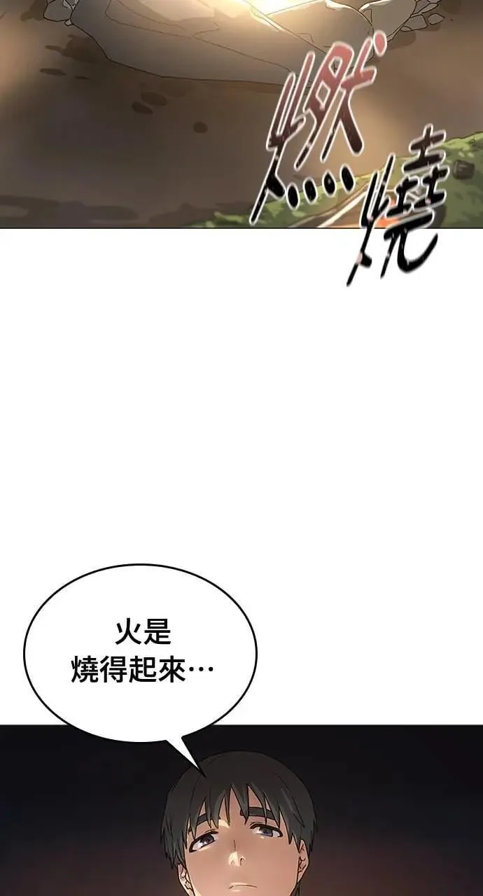 第1话 第138页
