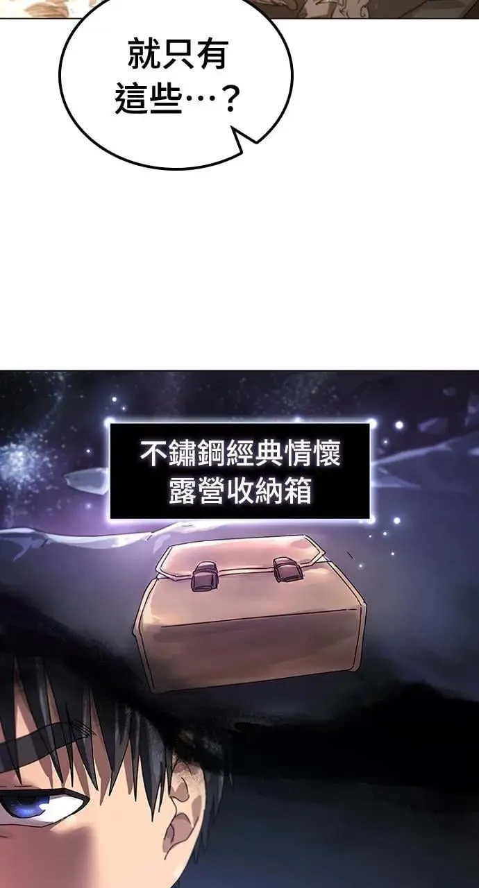 第1话 第140页