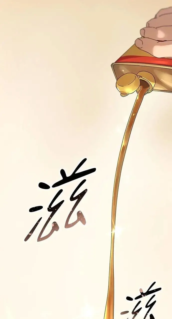 第1话 第143页