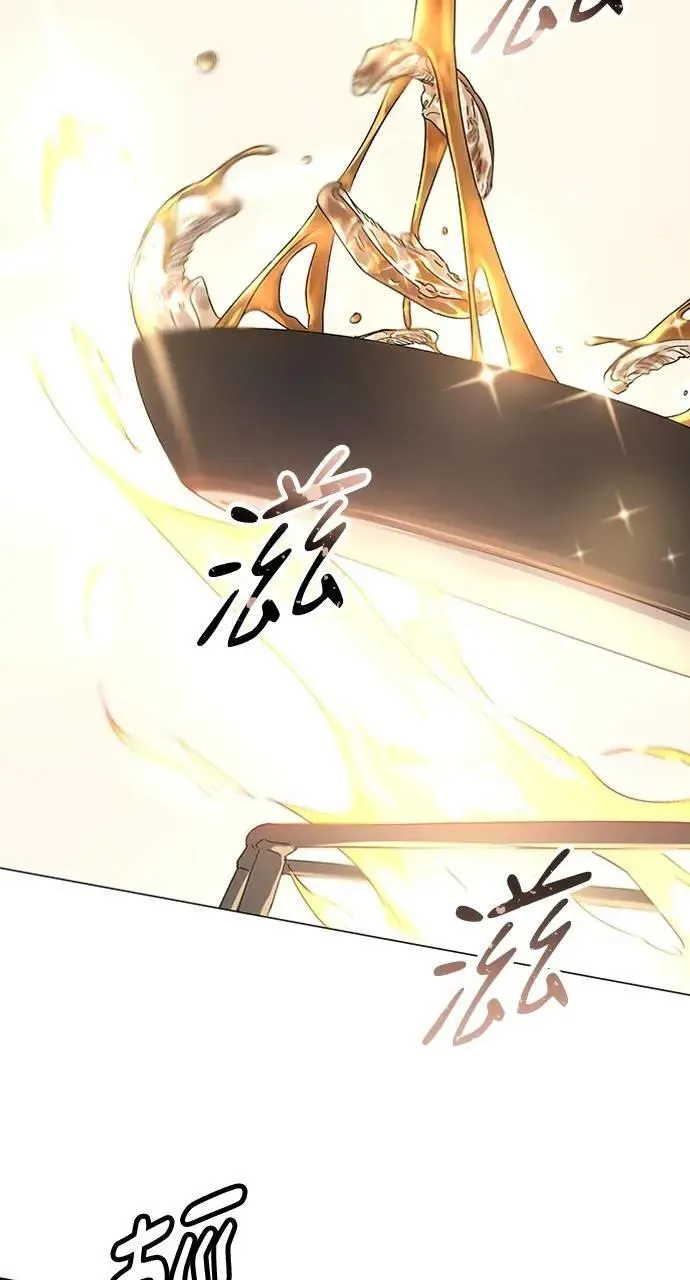 第1话 第144页