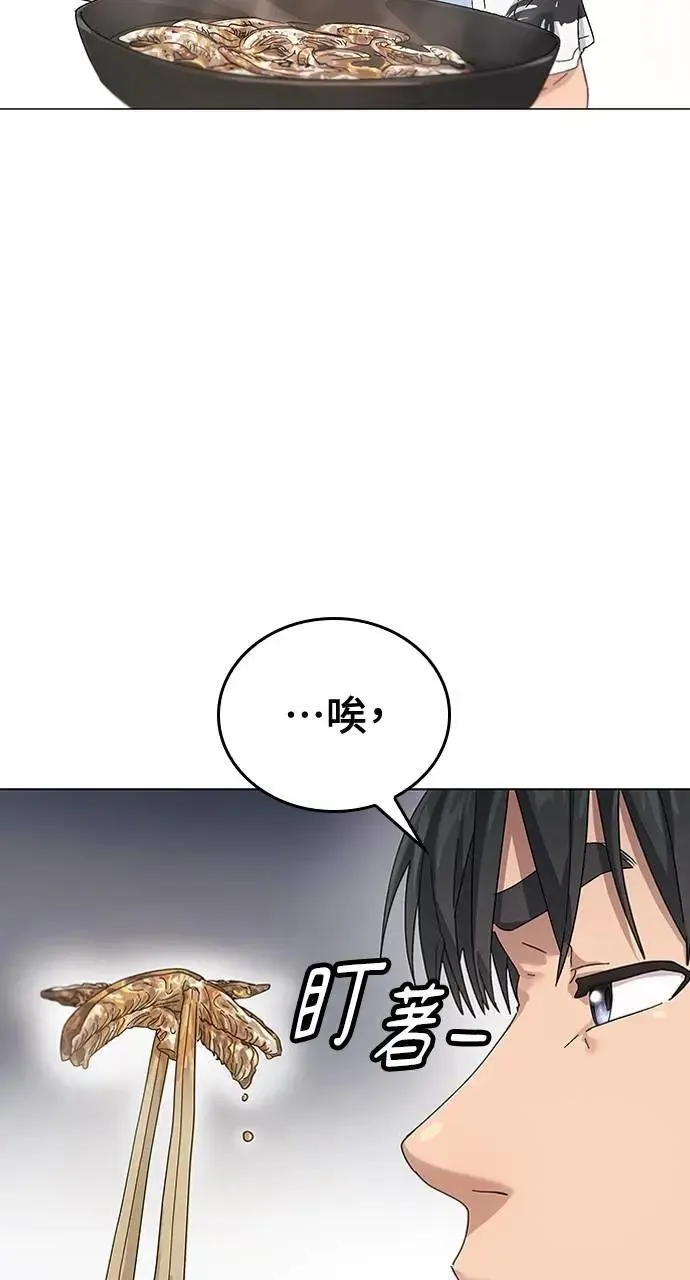 第1话 第147页