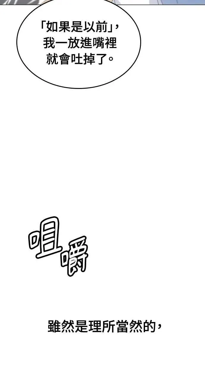 第1话 第149页