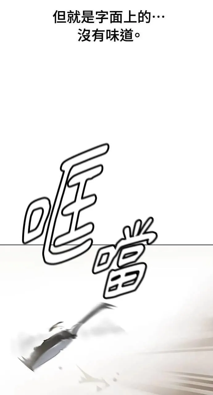 第1话 第151页