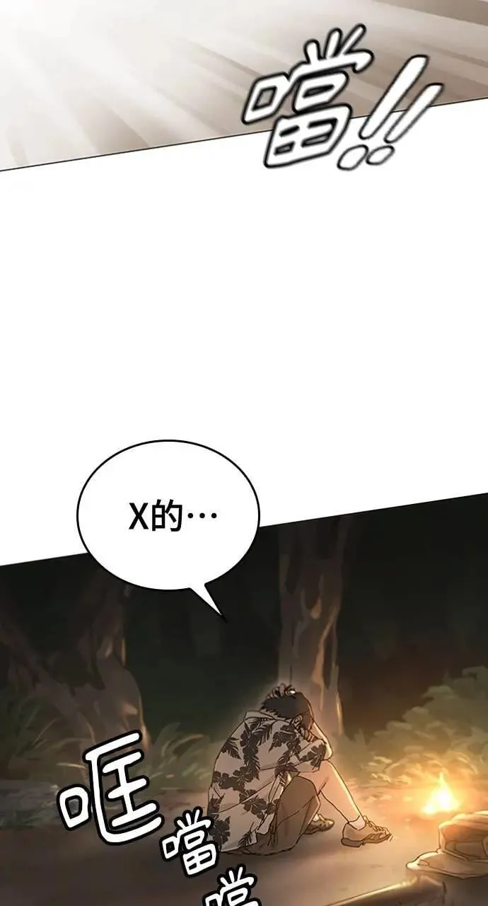 第1话 第152页