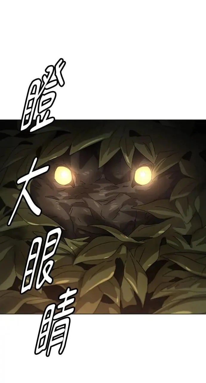 第1话 第159页