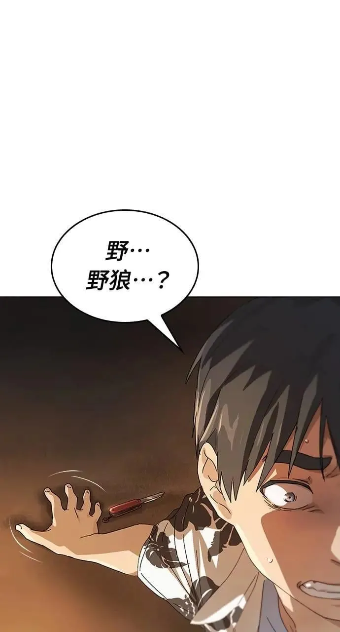 第1话 第160页