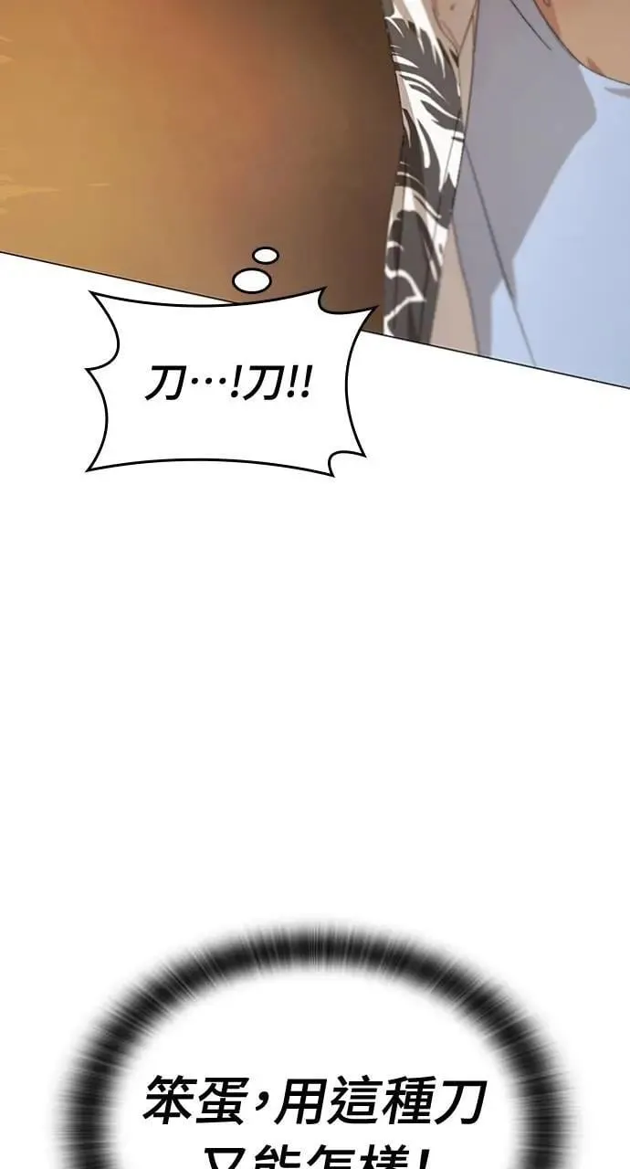第1话 第161页